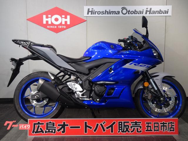 ＹＺＦ−Ｒ２５　ＡＢＳ　リヤキャリア　ＥＴＣ２．０　マルチバー　ＵＳＢ電源　エンジンガード