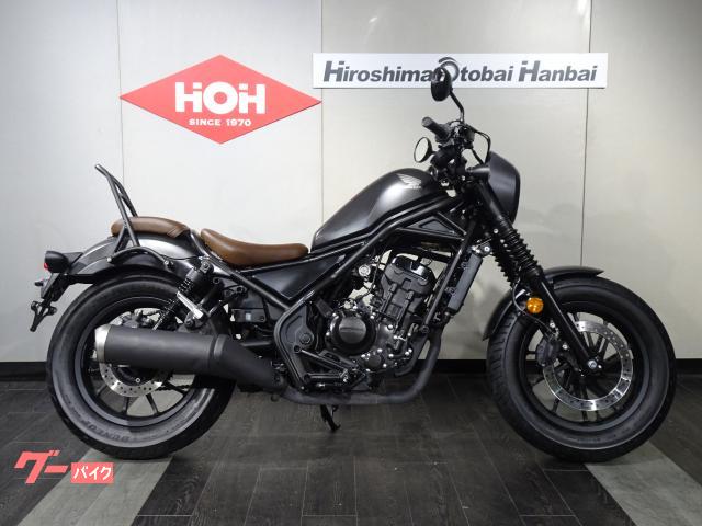 【全国陸送可】下取りOK！ レブル250 ABS 約30,850km スマホホルダー 機関良好 人気のブラック MC49 車体 全国陸送可】下取りOK！ レブル250 ABS 約30,850km スマホホルダー