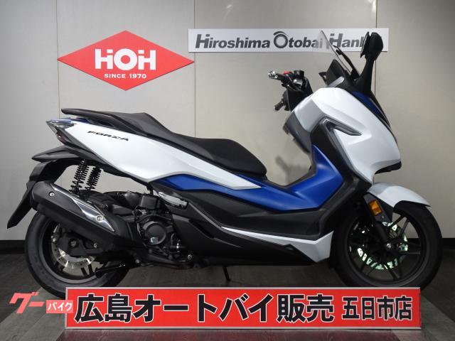 フォルツァ　ＡＢＳ　電動スクリーン　スマートキー