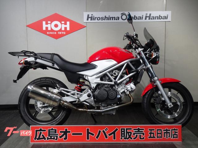 ＶＴＲ２５０　無限マフラー　ＥＴＣ　ＵＳＢ電源　マルチバー　リヤキャリア　スクリーン