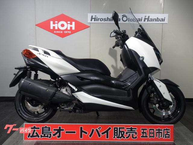Ｘ−ＭＡＸ２５０　ＡＢＳ