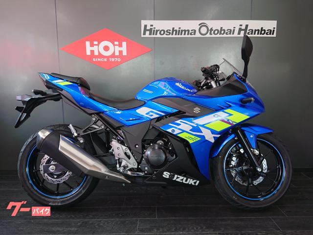 ＧＳＸ２５０Ｒ　ＡＢＳ　Ｍ４モデル