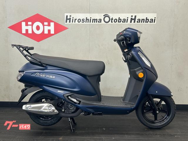 アドレス１２５　Ｍ６モデル