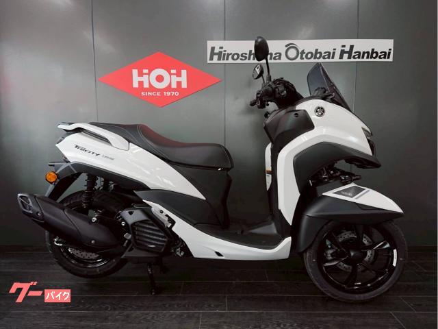 トリシティ１５５　ＡＢＳ　２０２６年モデル