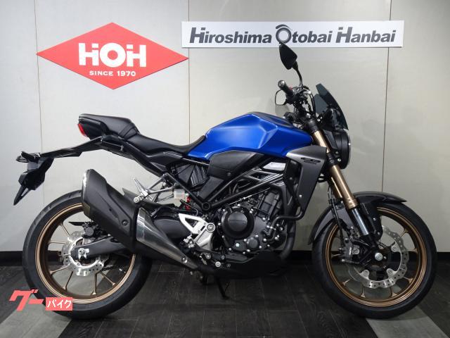 美車 売り切り ホンダ CB250R MC52 ブラック ETC付き ABS ホンダ