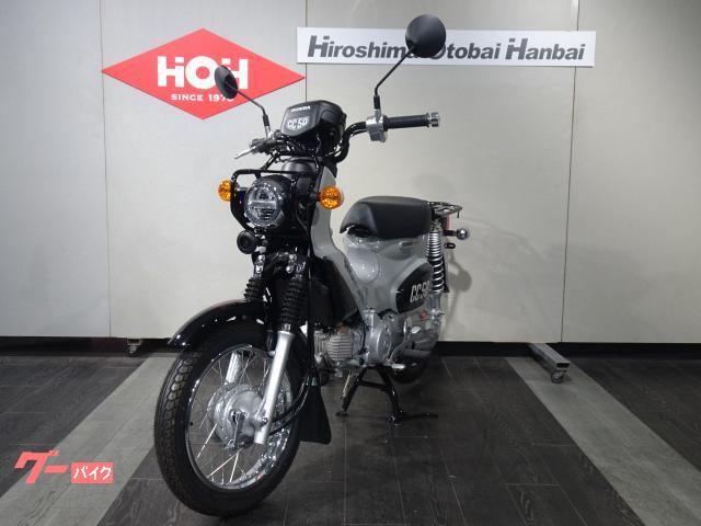 ホンダ クロスカブ50 ワンオーナー｜（株）広島オートバイ販売