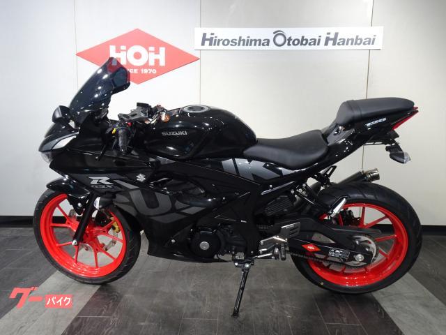 車両情報:スズキ GSX−R125 | （株）広島オートバイ販売 五日市店