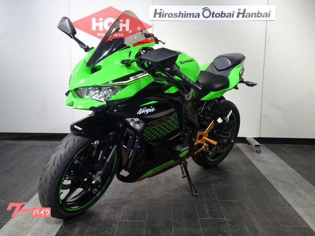 カワサキ Ninja ZX－25R SE フェンダーレス マフラー