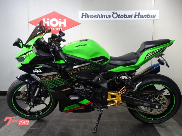 車両情報:カワサキ Ninja ZX−25R SE | （株）広島オートバイ販売