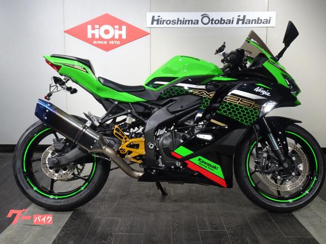 かずま カワサキ Ninja ZX－25R SE フェンダーレス マフラー