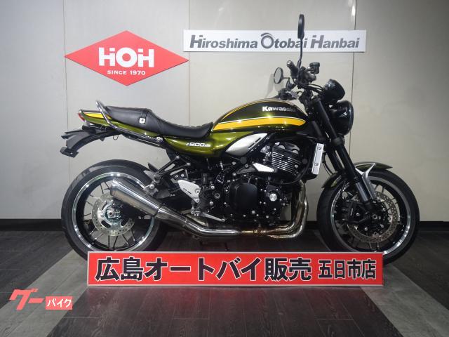 Z900RS ABS ETC グラブバー エンジンガード