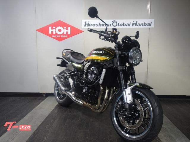 カワサキ Z900RS ABS ETC グラブバー エンジンガード