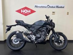 ホンダ　ＣＢ２５０Ｒ　ＡＢＳ　現行モデル