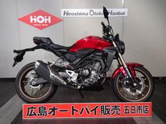 ホンダ　ＣＢ２５０Ｒ　ＡＢＳ　ＥＴＣ　シガーソケット