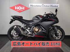 ホンダ　ＣＢＲ４００Ｒ　ＡＢＳ　ＥＴＣ２．０　カスタムレバー　カスタムミラー　マルチバー　ＵＳＢ電源