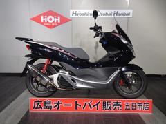 ＰＣＸ１５０(ホンダ)のバイクを探すなら(3ページ目)【グーバイク】