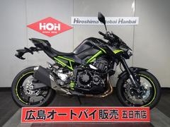 カワサキ　Ｚ９００　ＡＢＳ　ＥＴＣ２．０　スマホホルダー　ＵＳＢ電源