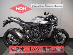 スズキ　ＳＶ６５０Ｘ　ＡＢＳ　ＥＴＣ２．０　スマホホルダー　ＵＳＢ電源　フォグランプ　エンジンガード