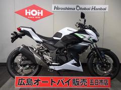 カワサキ　Ｚ２５０　ＵＳＢ電源　グリップヒーター　スマホホルダー　カスタムミラー