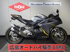 ホンダ　ＣＢＲ２５０ＲＲ　ＡＢＳ　ＥＴＣ　フェンダーレス　社外レバー　ＵＳＢ電源　ヘルメットロック