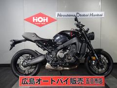 ヤマハ　ＸＳＲ９００　ＡＢＳ　タンクカバー　バーエンドミラー