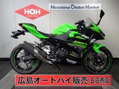 カワサキ　Ｎｉｎｊａ　２５０　ＡＢＳ　ＥＴＣ　エンジンガード　マルチバー　ＵＳＢ電源　スマホホルダー