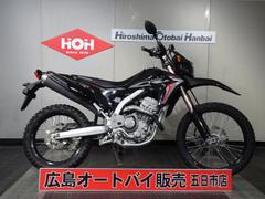 ホンダ　ＣＲＦ２５０Ｌ