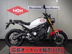 ヤマハ　ＸＳＲ９００　ＡＢＳ　ＥＴＣ２．０　オーリンズ社製リヤショック