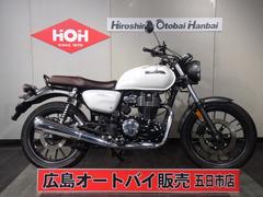 ホンダ　ＧＢ３５０　ＡＢＳ　ＬＥＤヘッドライト