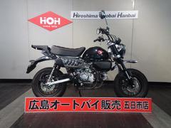 ホンダ　モンキー１２５　ＡＢＳ　リヤキャリア　ワンオーナー