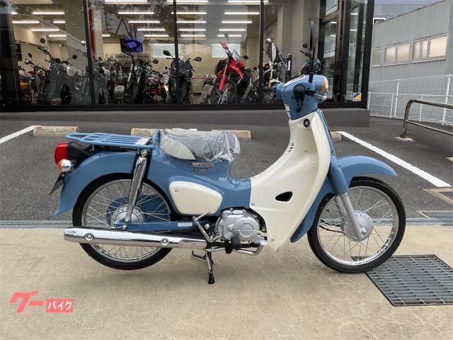 スーパーカブ５０　ファイナルエディション　２０２４年モデル　ボニーブルー