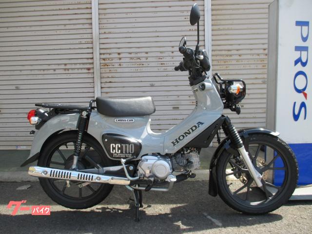 クロスカブ１１０