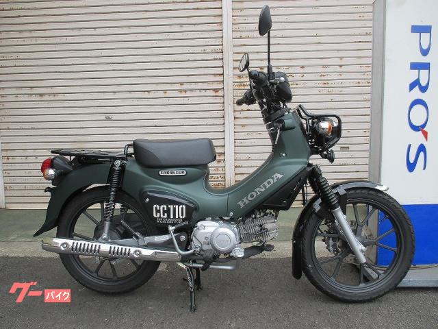 クロスカブ１１０