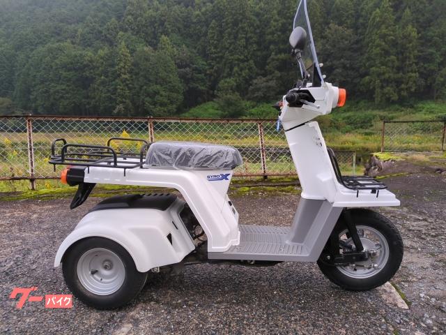 ジャイロＸベーシック　風防　グリップヒーター　リヤキャリア付き