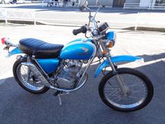 ホンダ　ＳＬ１２５Ｓ　４サイクルキャブレターモデル