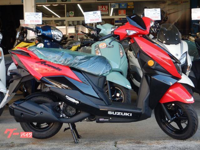 アヴェニス１２５