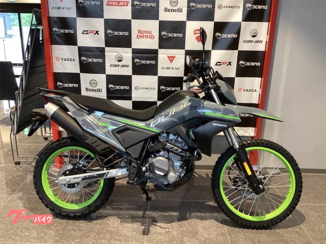 ２５０　Ｄｕａｌ