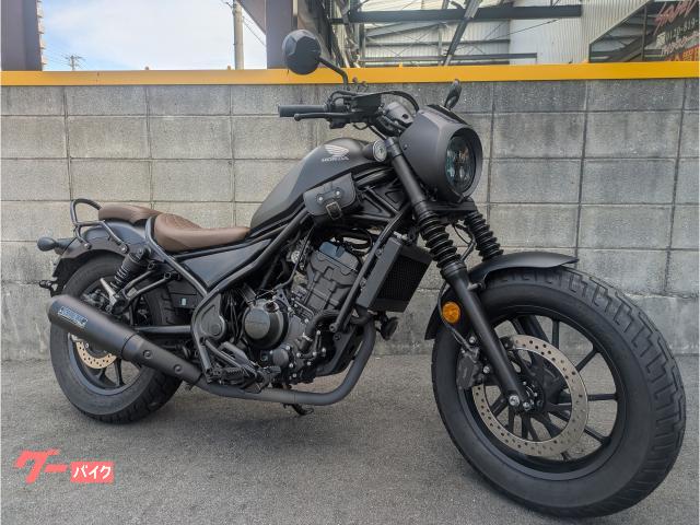 レブル２５０　Ｓエディション