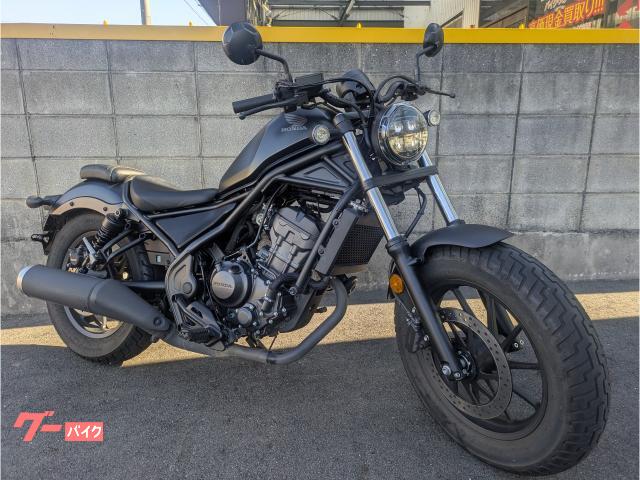 レブル２５０　２０２３年式　ワンオーナー車両　マットブラック