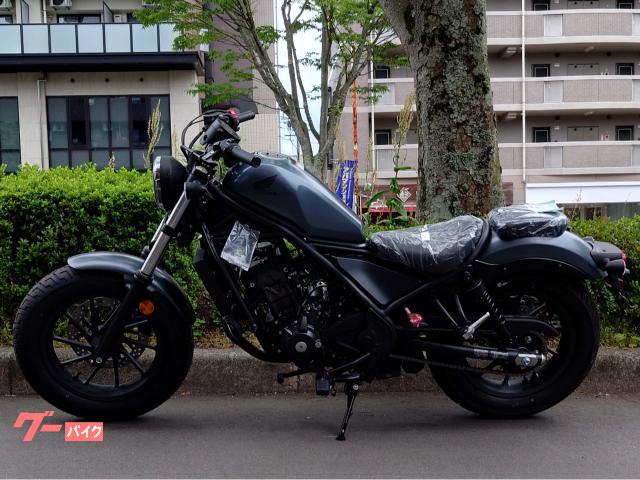 レブル２５０