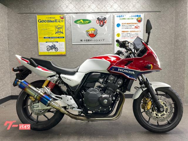 ネイキッド 251 400ccのバイク一覧 新車 中古バイクなら グーバイク