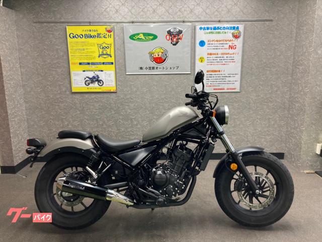 レブル２５０ ホンダ 中古バイク一覧 新車 中古バイクなら グーバイク