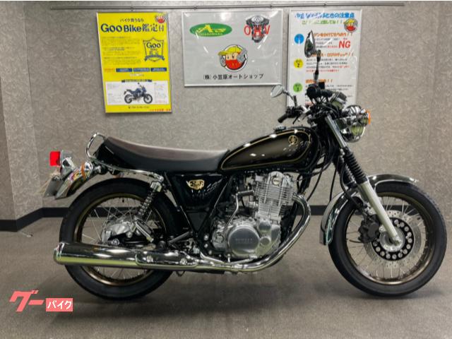 ＳＲ４００−５　ファイナル　１０００台限定生産車　ワンオーナー