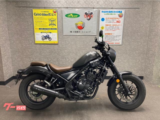 ホンダ レブル２５０ ｓエディション ワンオーナー モリワキマフラー ｅｔｃ ｏｈ バイク直販センター 本部 新車 中古バイクなら グーバイク