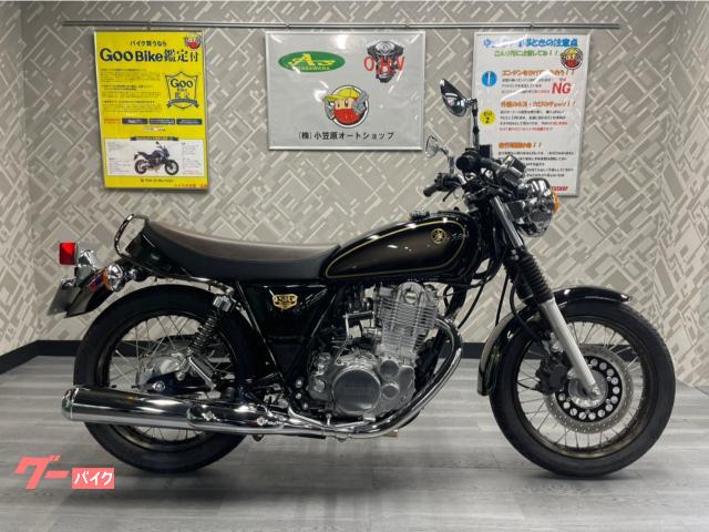 ヤマハ ＳＲ４００ ファイナルエディション １０００台限定モデル 未