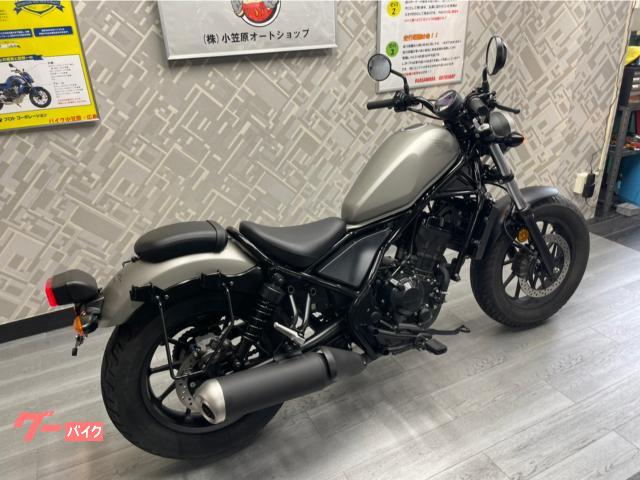 車両情報:ホンダ レブル250 | Oh！バイク直販センター 本部 | 中古バイク・新車バイク探しはバイクブロス