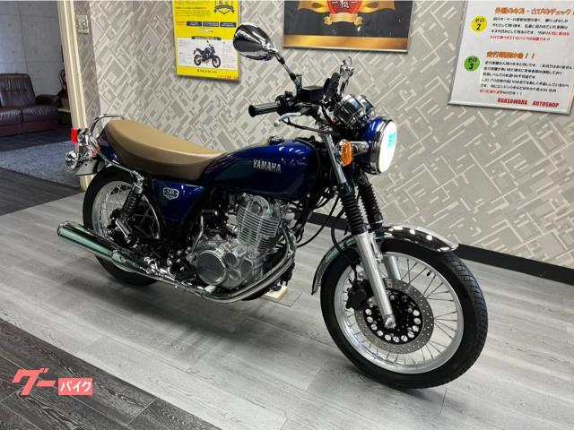 車両情報:ヤマハ SR400 | Oh！バイク直販センター 本部 | 中古バイク・新車バイク探しはバイクブロス