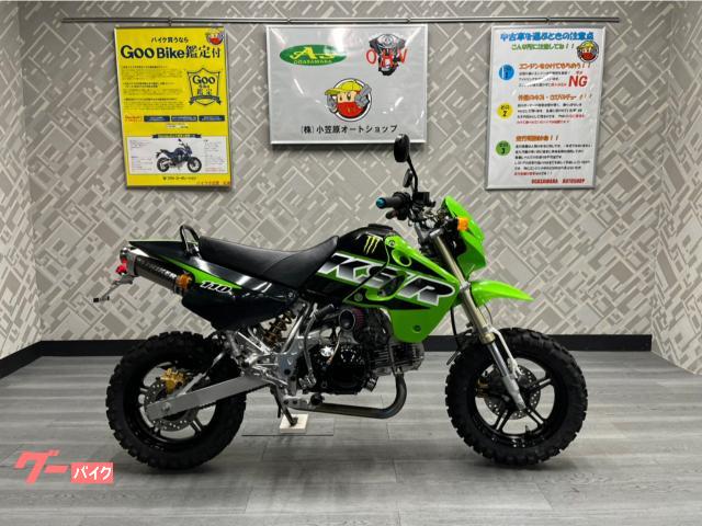 お買得】 KAWASAKI 純正OP KSR110 KSR-1 2 Rキャリア 新品 ienomat.com.br