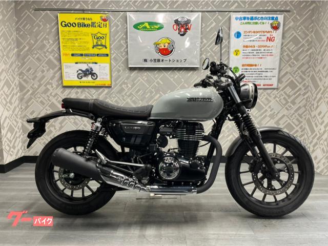 ＧＢ３５０Ｓ ABS フルノーマル LEDヘッドライト バイク車体 | east