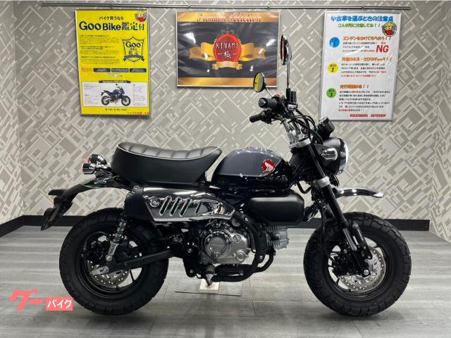 お買い上げいただきました。ありがとうございます遊べる125dトラッカー